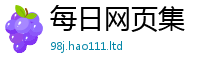 王中王493333WWW马头诗在2025年最新资料大全官网入口